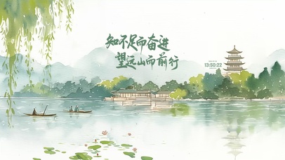 望山而前行 治愈风景