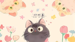 满屏三只猫