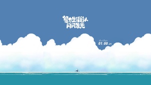 骑行之旅