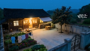 夏夜乡村小院
