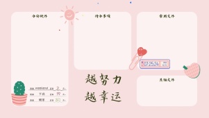4k简约分区桌面