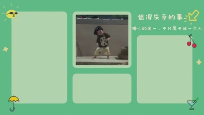 周一打工人分区壁纸