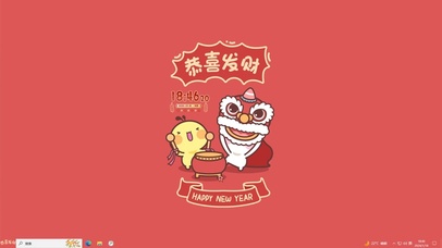 恭喜发财【配套主题】