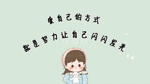兔子女孩