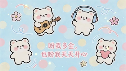 卡通可爱治愈动态桌面