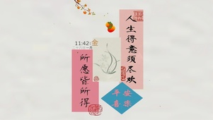 所得皆所愿