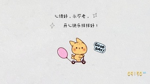 治愈动画 开心快乐乖乖喵