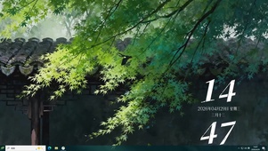 护眼绿景桌面主题