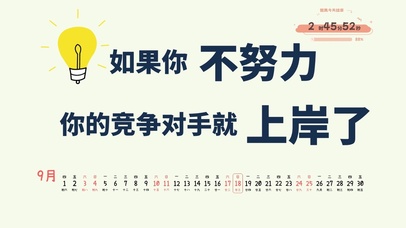 4k高清简约励志文字系列