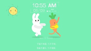 你来追我啊