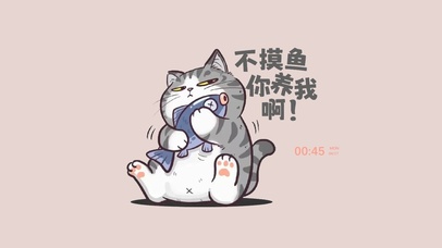 摸鱼猫咪