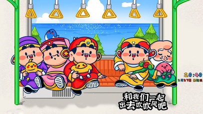 带你出去吹风呀