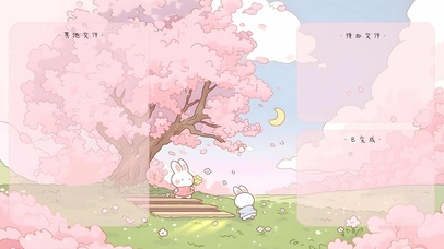 樱花树下的兔叽约会分区壁纸