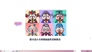 财富奔向你