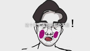 这个夏天连雪糕都吃不起！