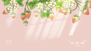 可爱插画 阳光草莓