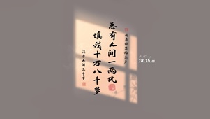 国朝治愈 文字语录