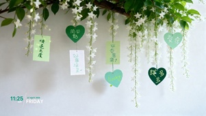 垂丝茉莉+祝福卡片