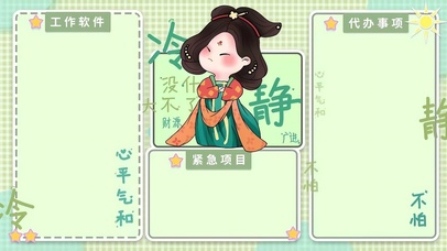冷静没什么大不了