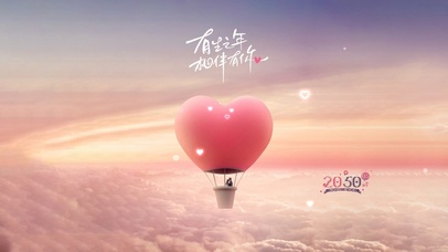 有生之年～相伴有你～