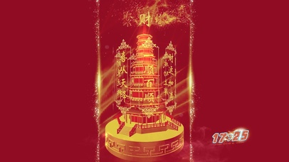 聚财塔4K发财壁纸