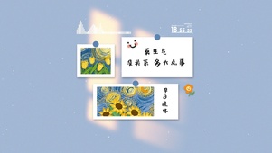 早日退休
