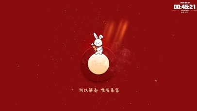 何以解忧 唯有暴富