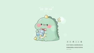开心小恐龙