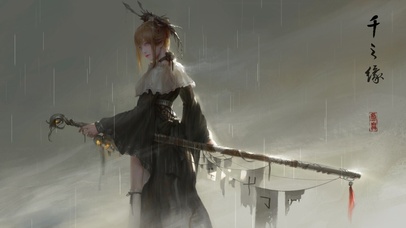 千之缘，剑姬