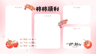 4k简约清新分区桌面