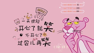 笑一笑