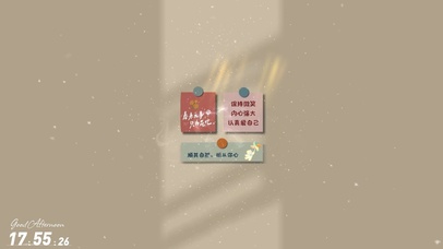 保持微笑，内心强大。