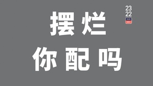 4k极简文字系列