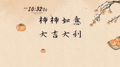 4k高清古风系列