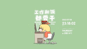 4K 工作和饭都要干