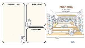 可爱插画兔兔分区壁纸