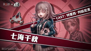 七海千秋日漫少女壁纸图片 动态桌面壁纸图片 动态壁纸下载 元气壁纸