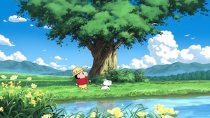 小新夏日漫游