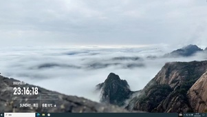 岩石云海  电脑版