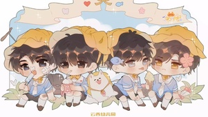 破云幼儿园