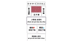 好好学习，天天向上。