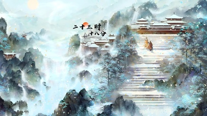 唯美云雾青山