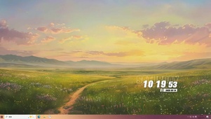 夕阳花草树木桌面主题