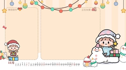 卓大王圣诞分区壁纸