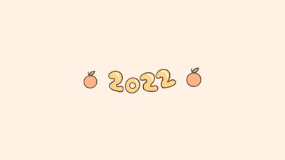 大吉大利2022
