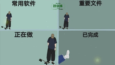 4K简约护眼壁纸桌面工作分区