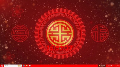 喜庆新年主题