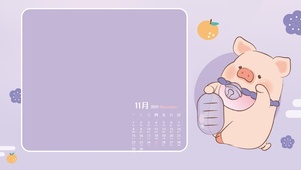 lulu猪分区壁纸