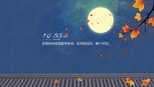 睡个好觉