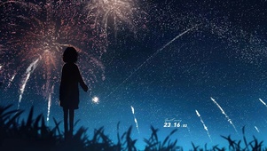烟花夜